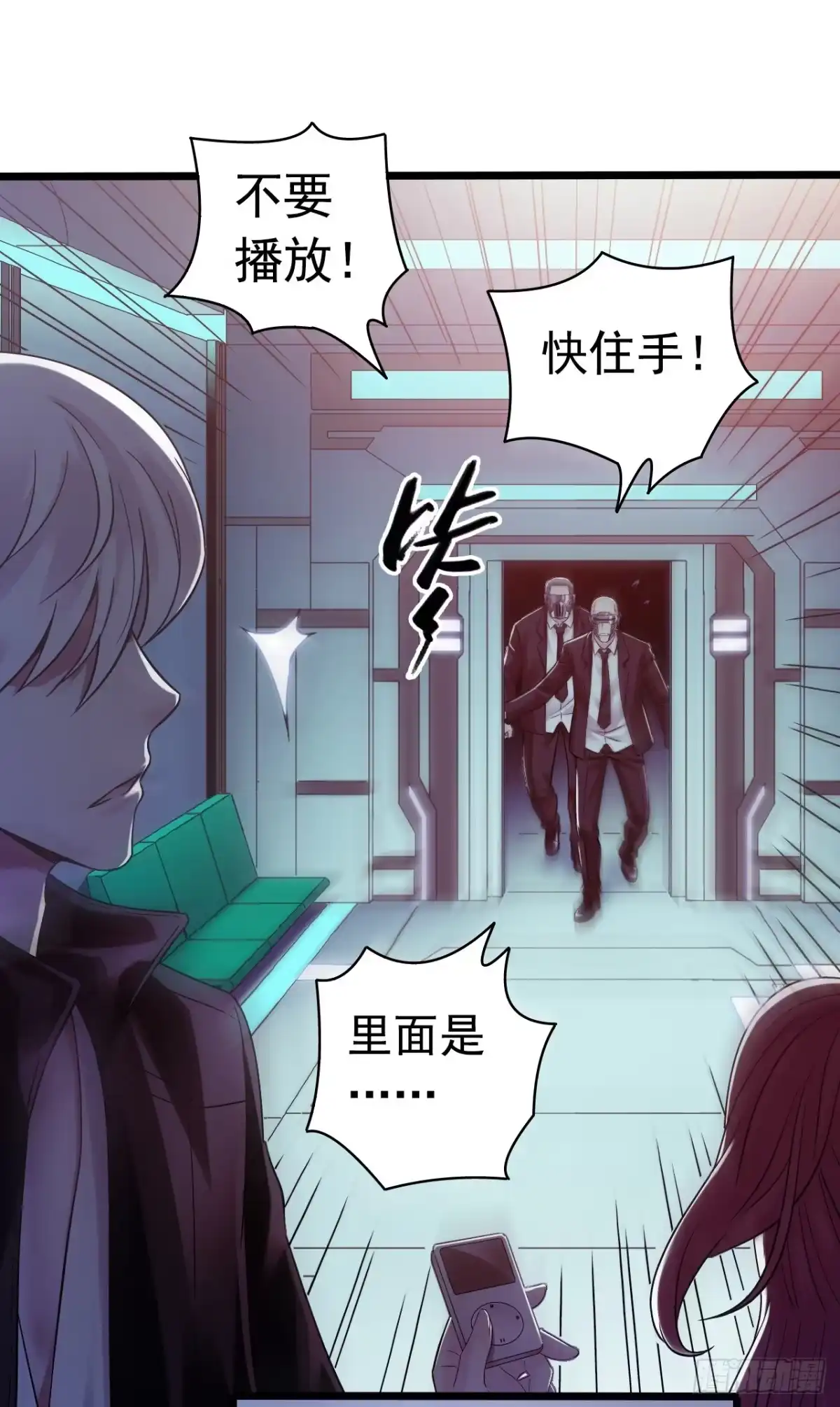 第29页