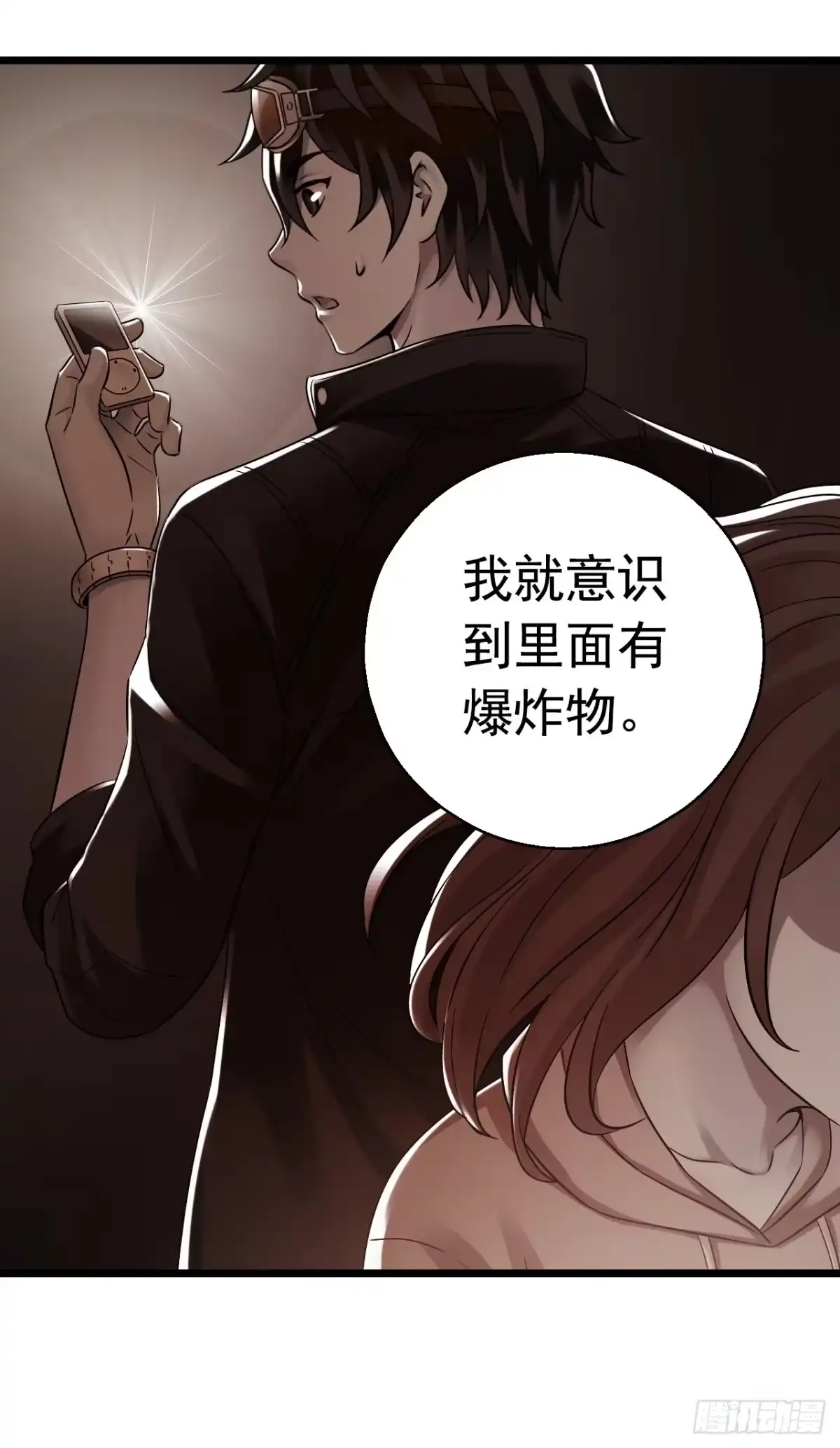 第37页