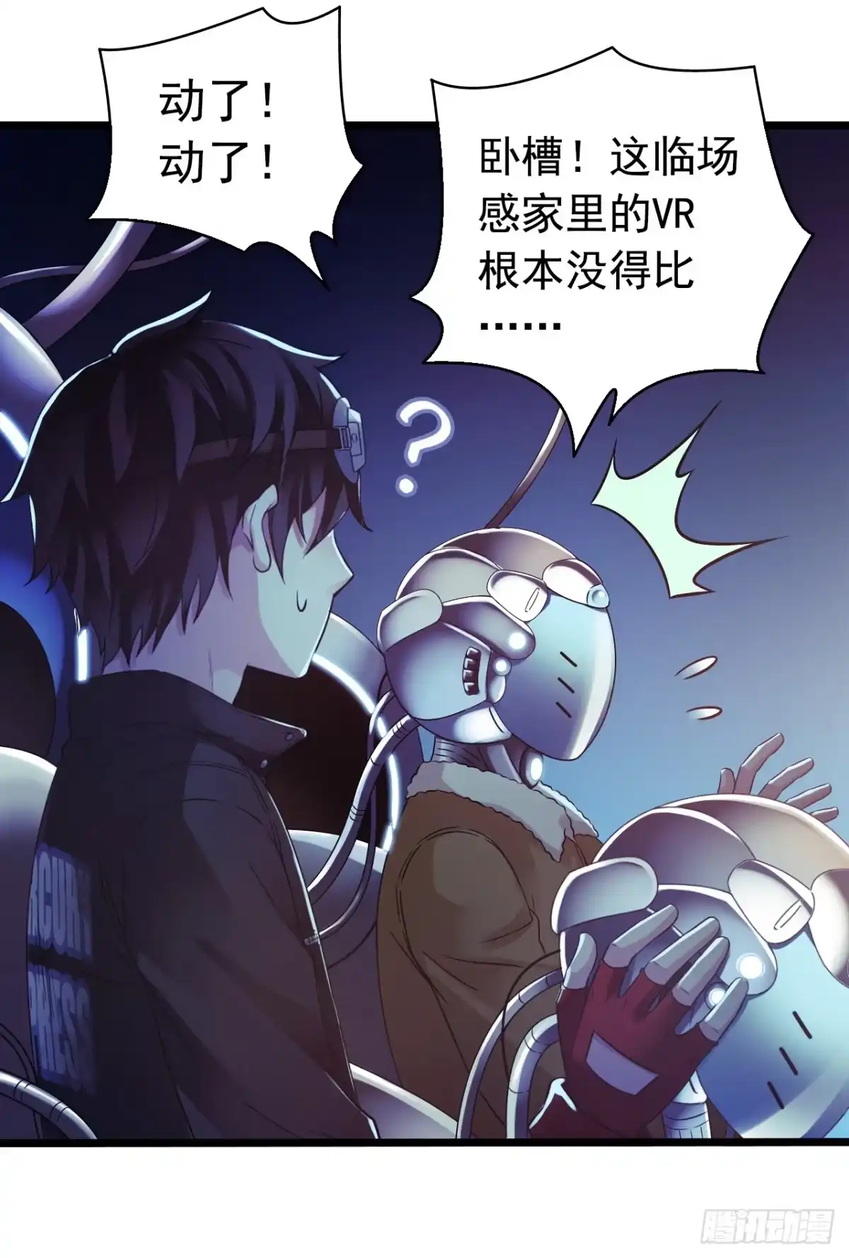 第33页