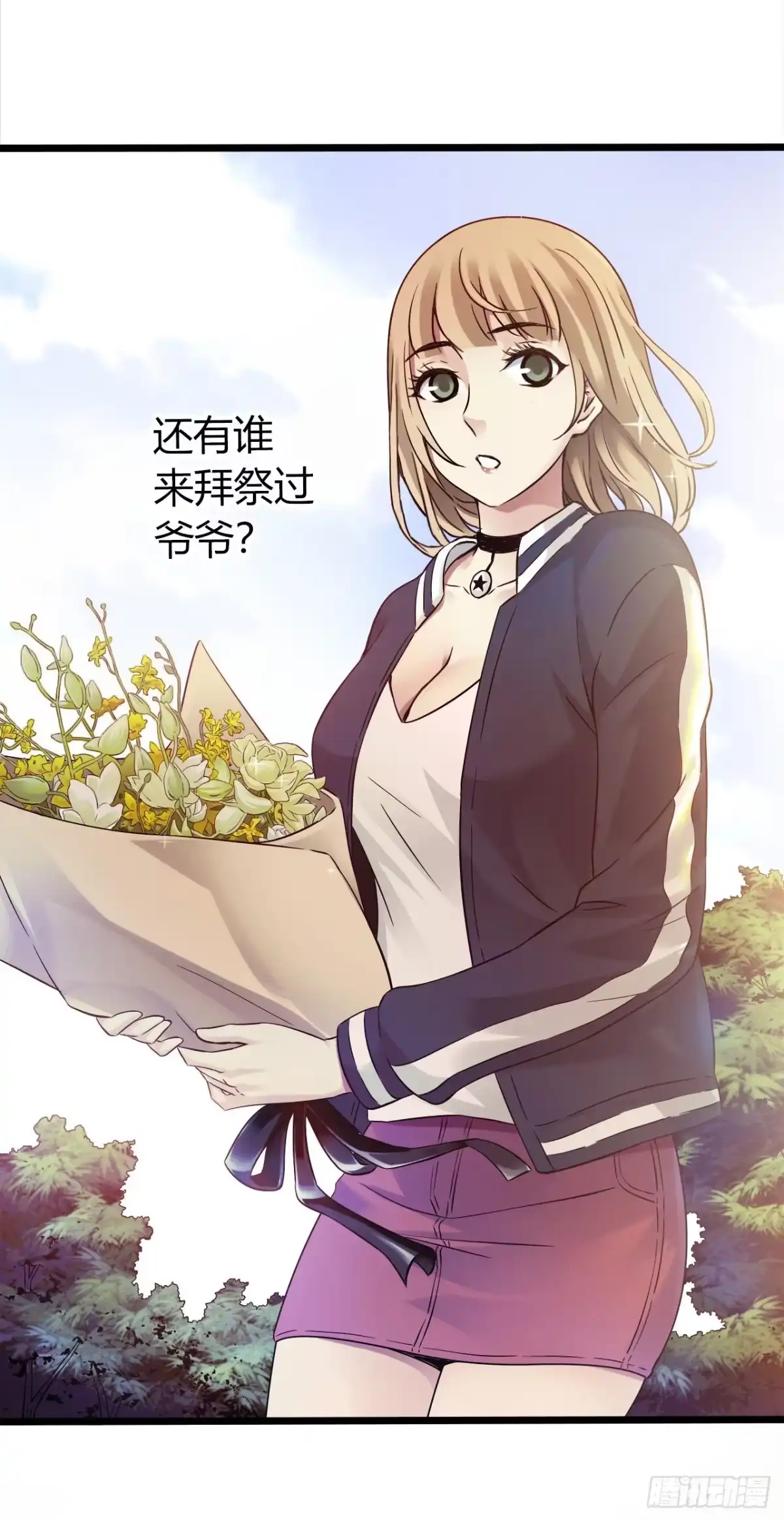 第32页