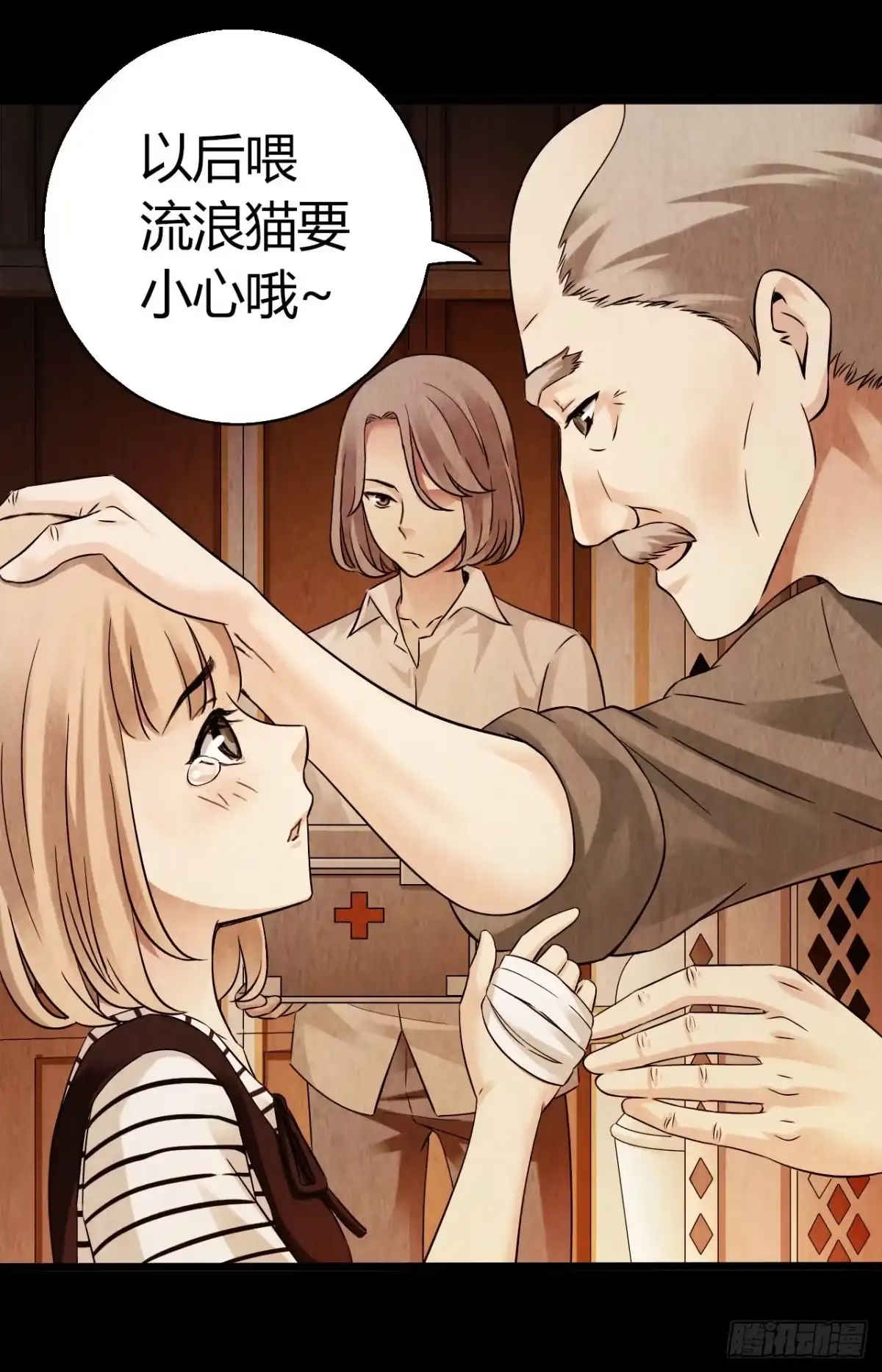 第37页