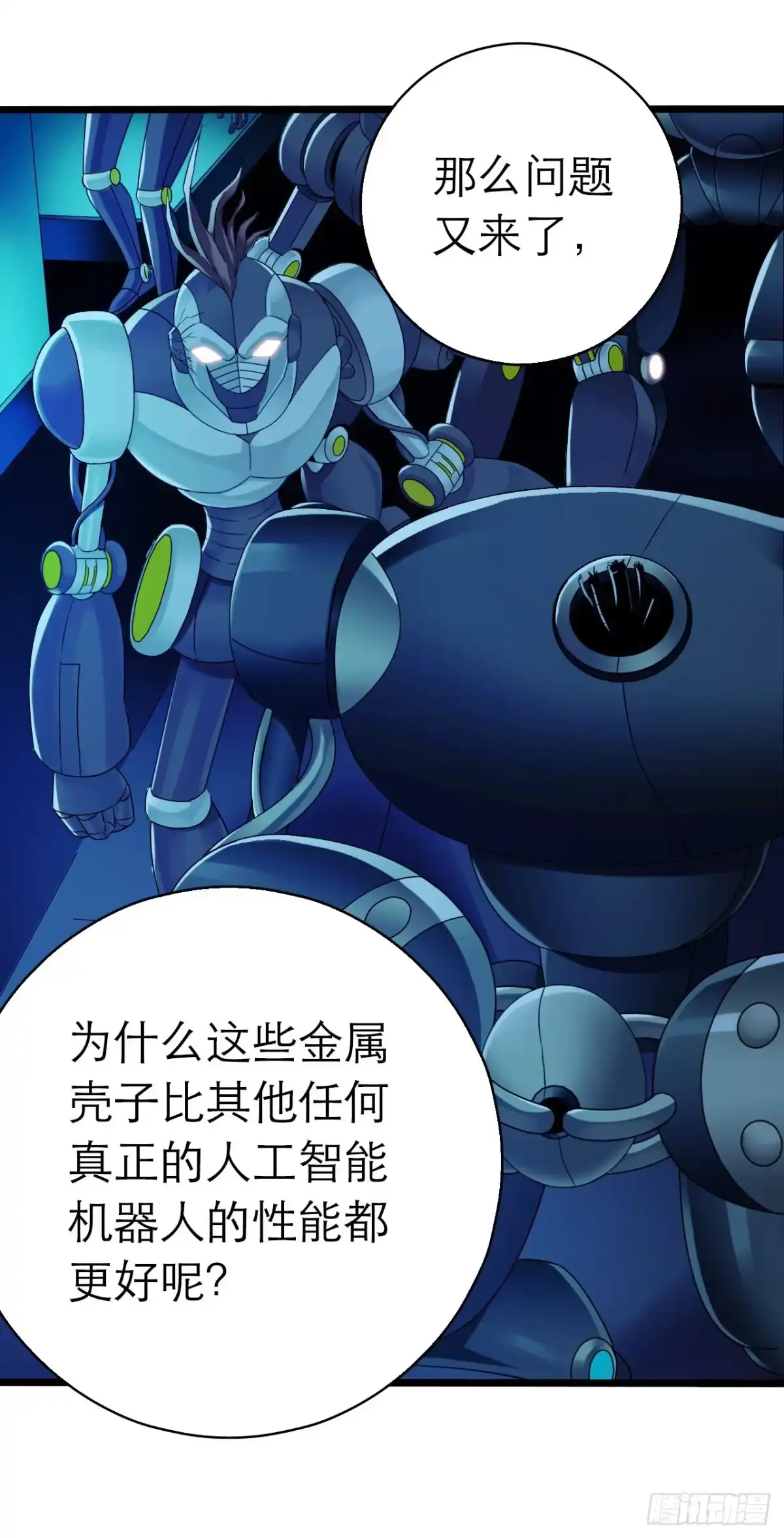 第47页