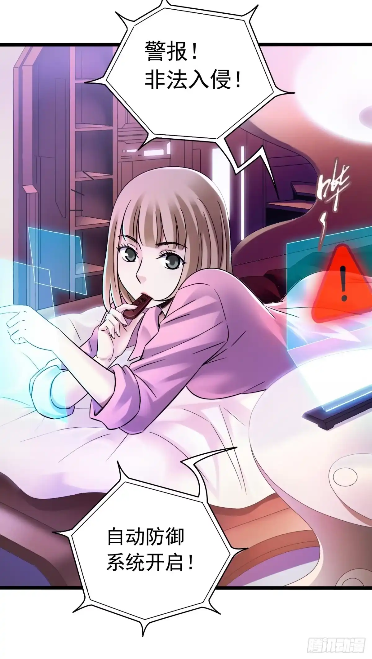 第34页