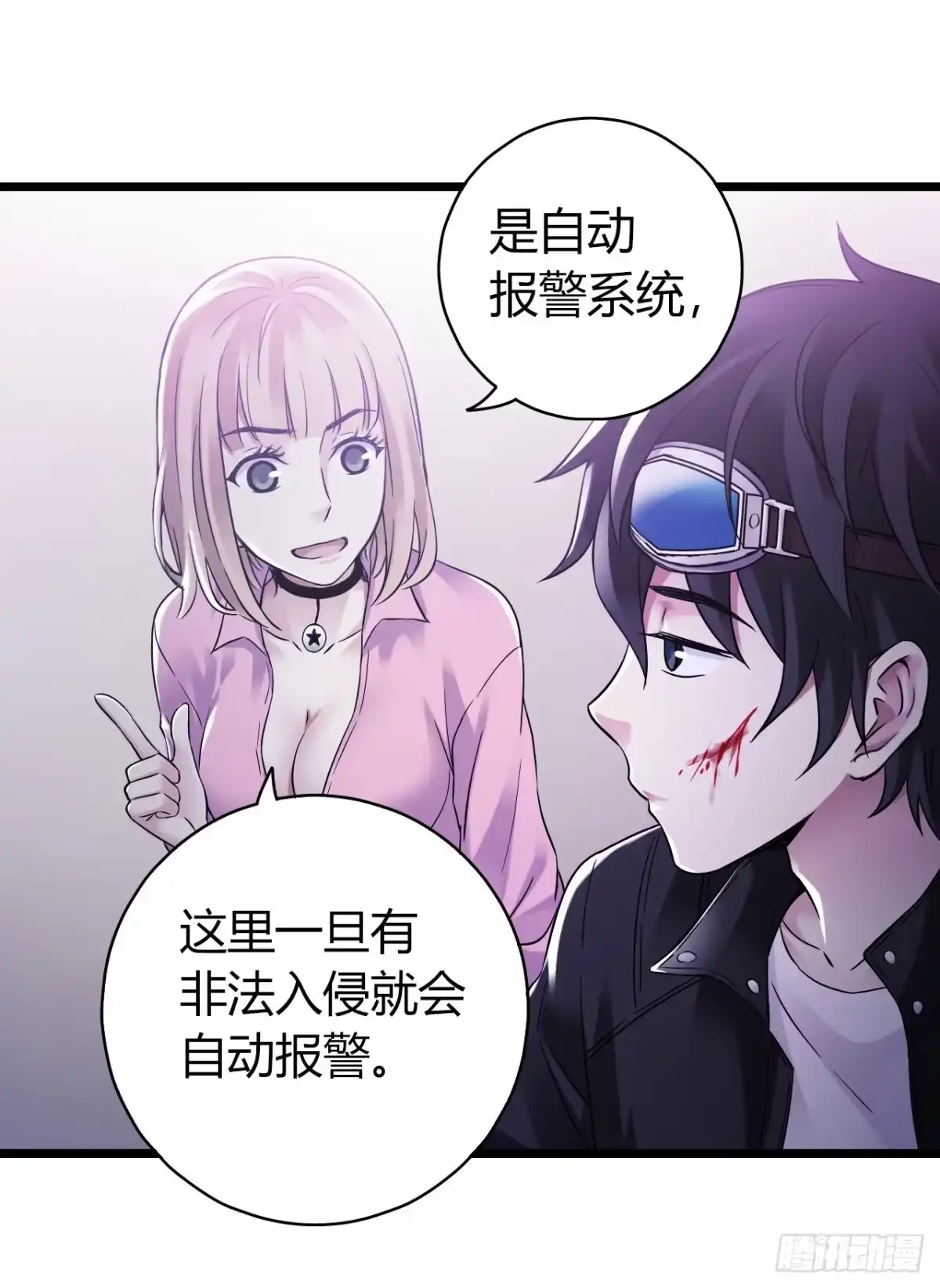 第42页