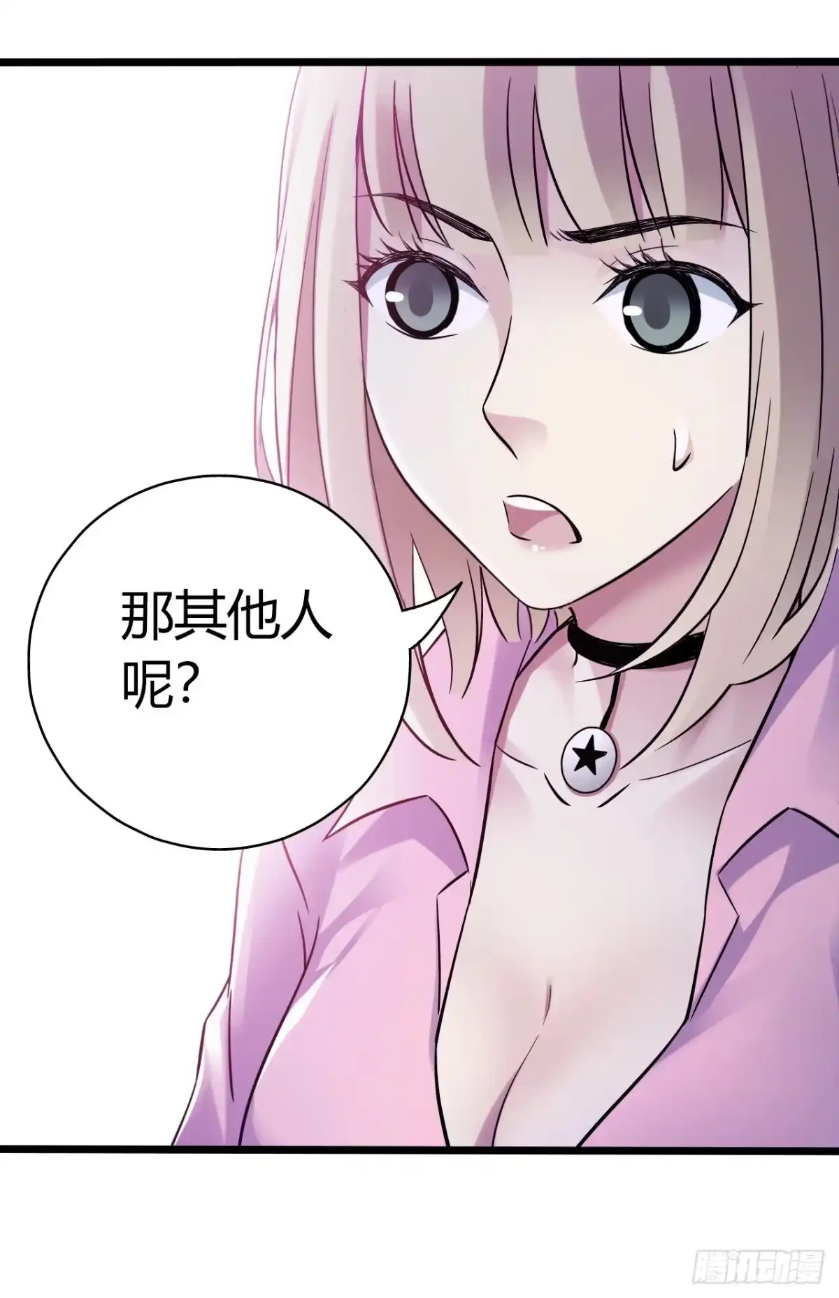 第47页