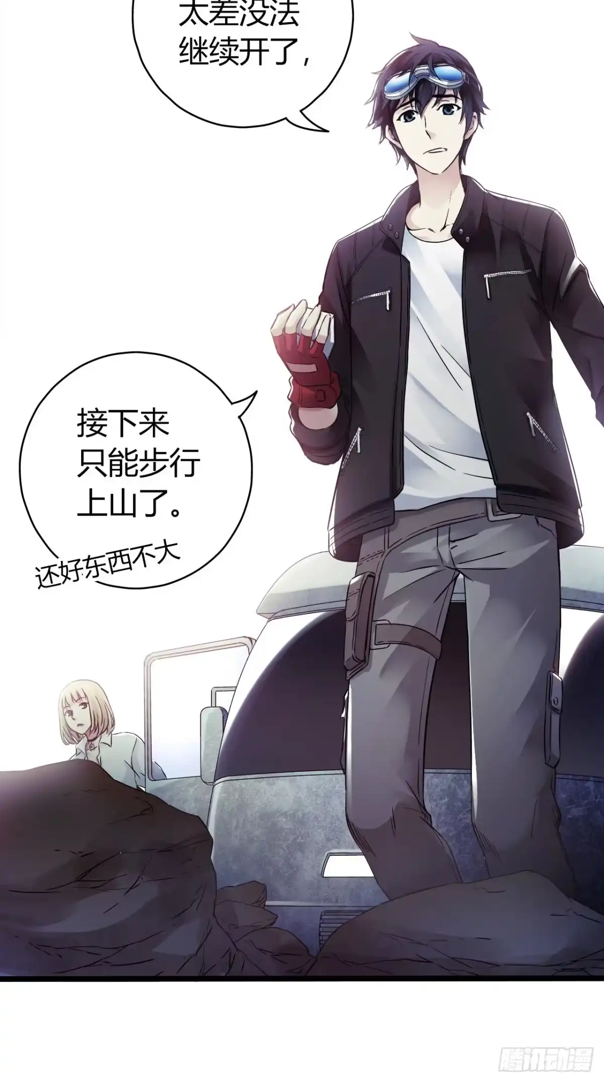 第13页