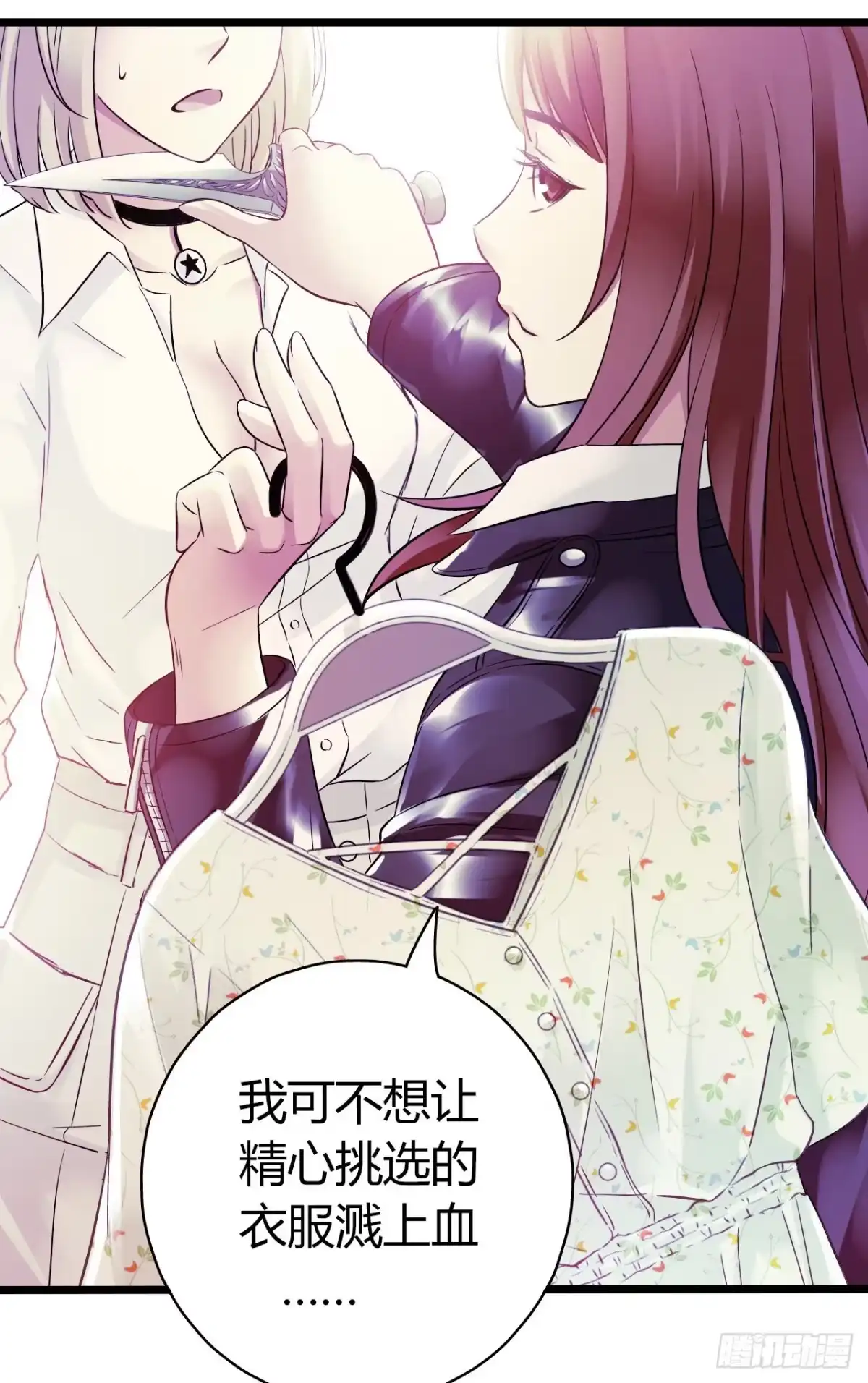 第53页
