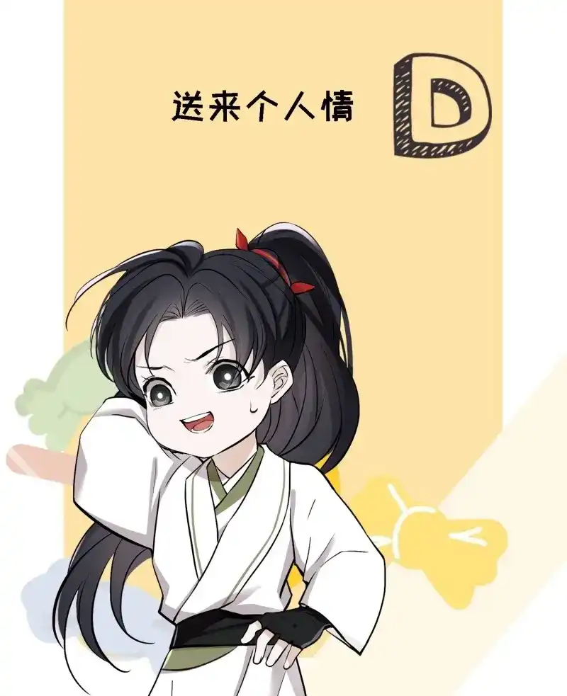 第68页
