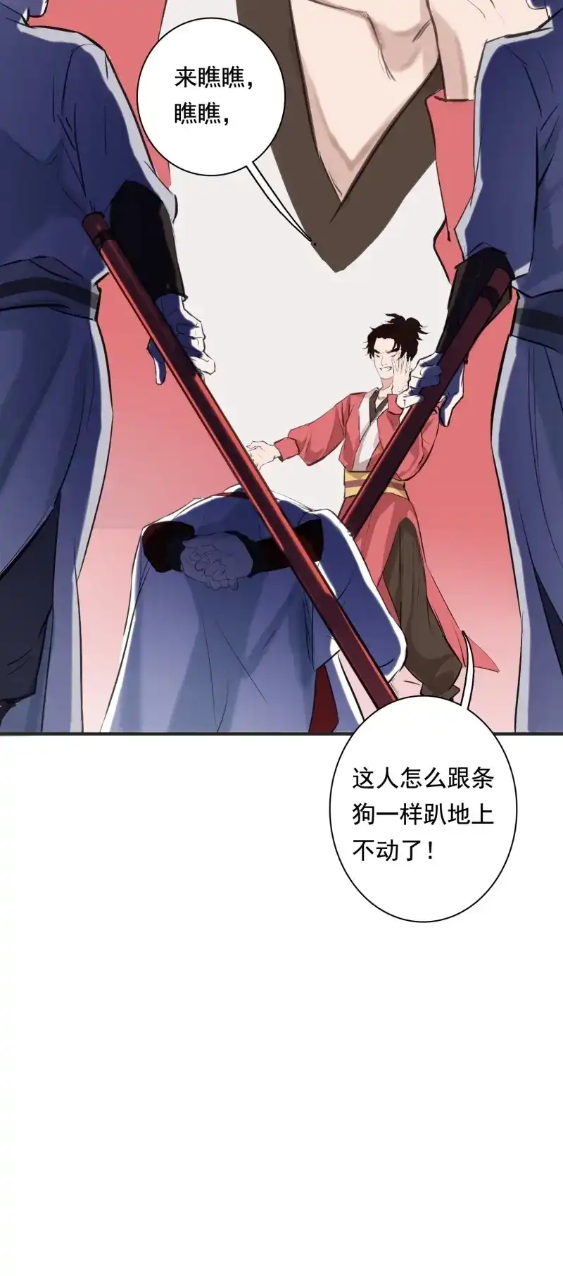 第35页