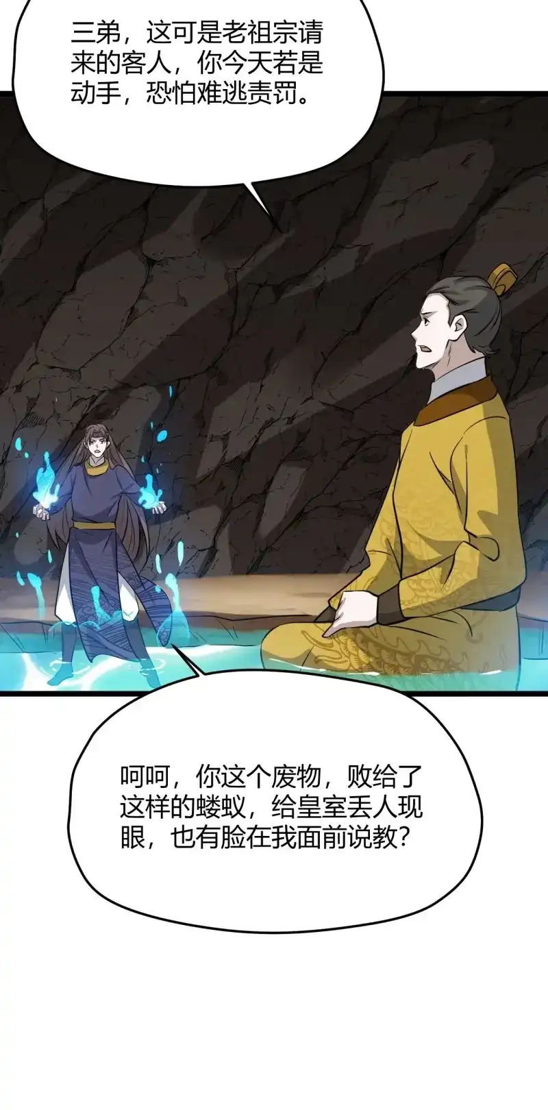 第31页