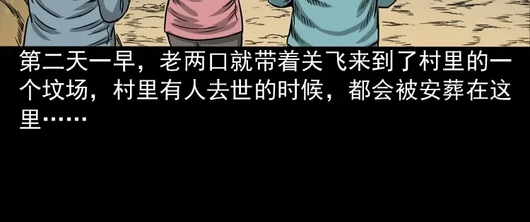 第119页