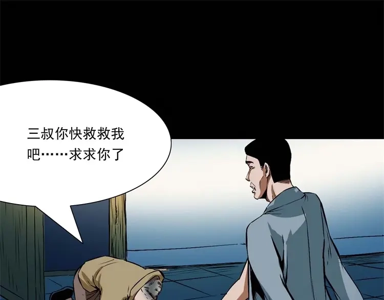 第120页
