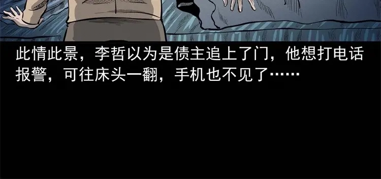 第101页