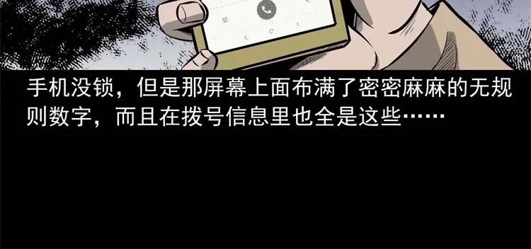 第119页