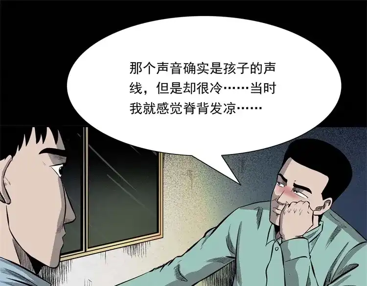 第150页
