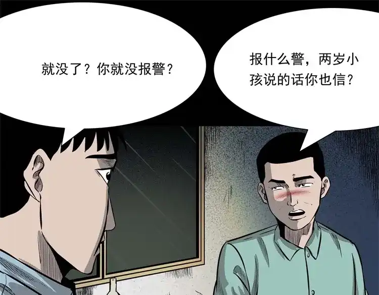 第154页