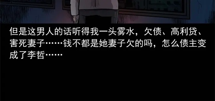 第167页