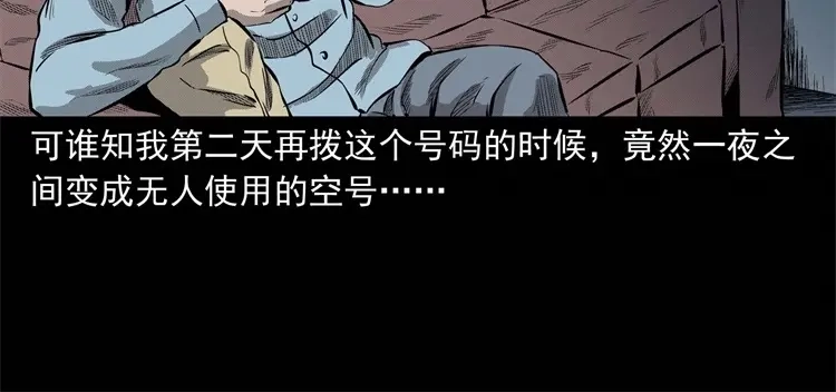 第179页