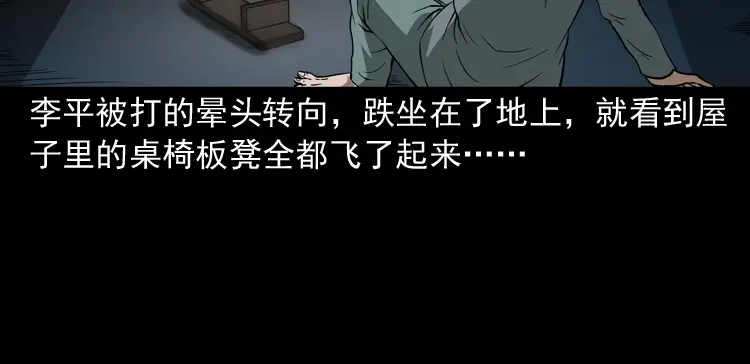 第139页