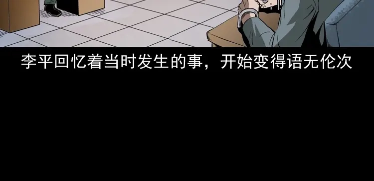 第145页