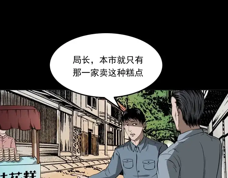 第178页
