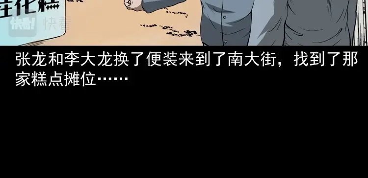 第179页