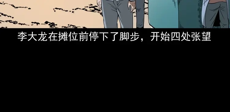 第181页
