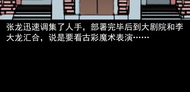 第191页