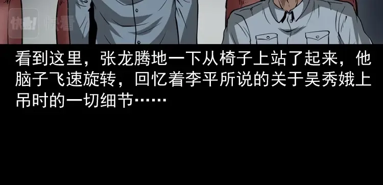第201页