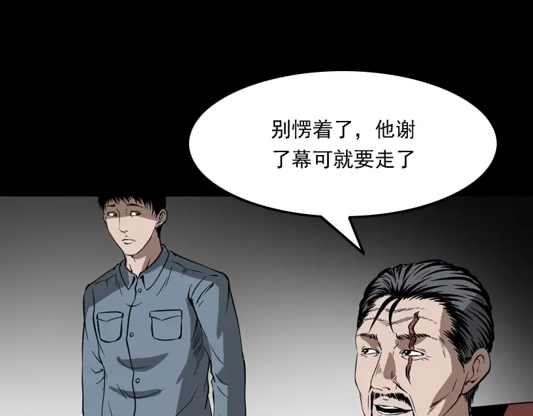 第202页
