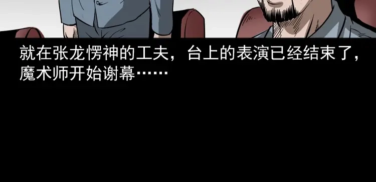 第203页