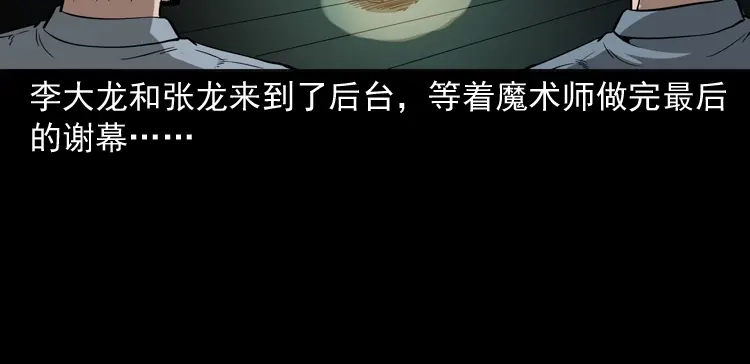 第205页