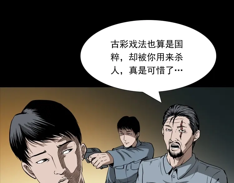 第206页