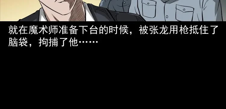 第207页