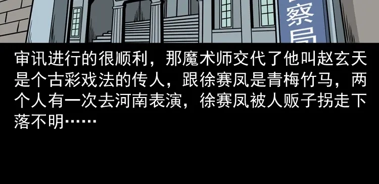 第209页