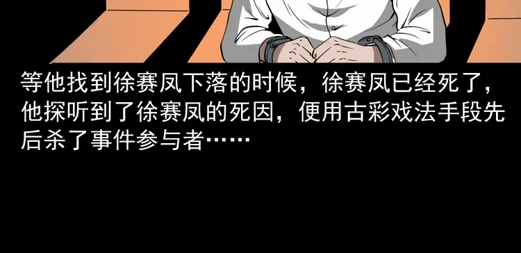 第211页