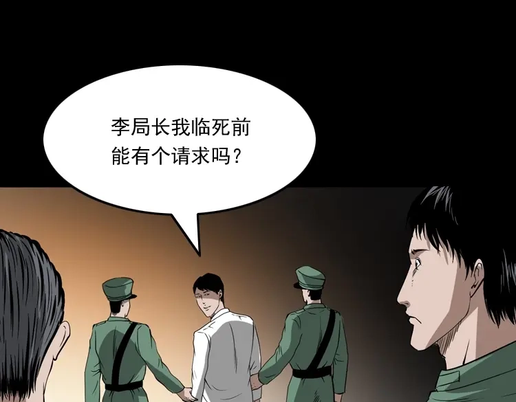 第214页