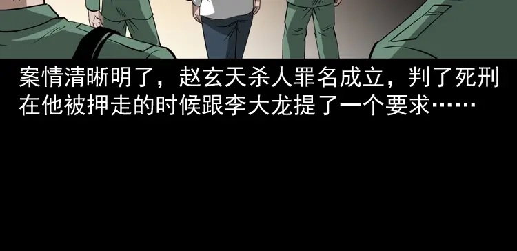 第215页