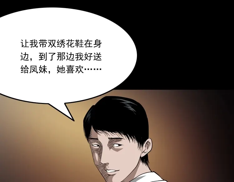 第216页