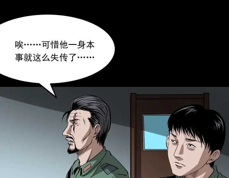 第218页