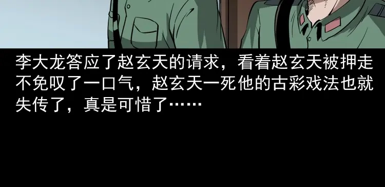 第219页