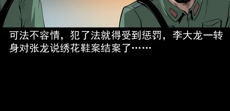 第221页