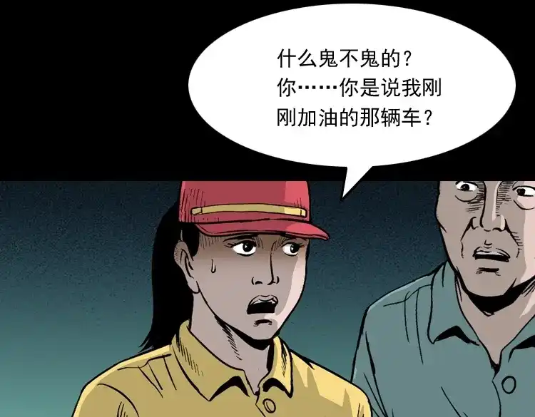 第104页