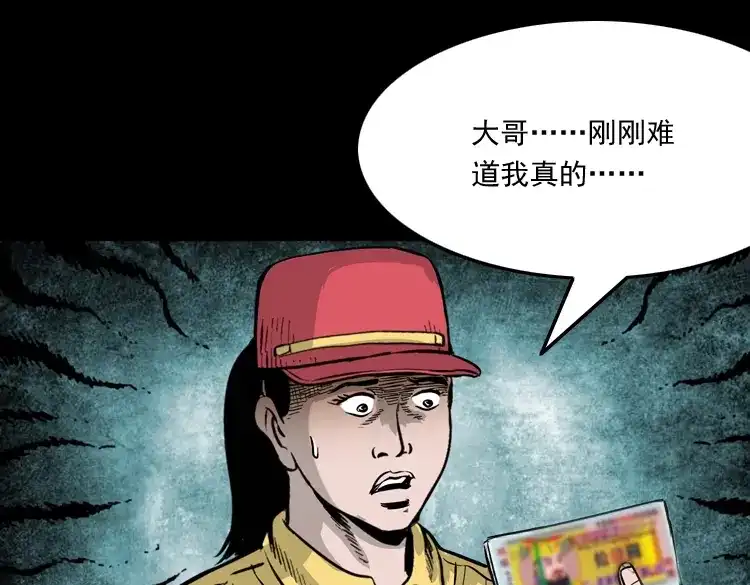 第112页