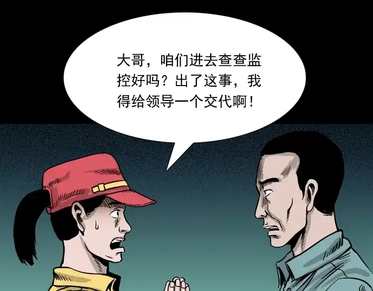 第114页