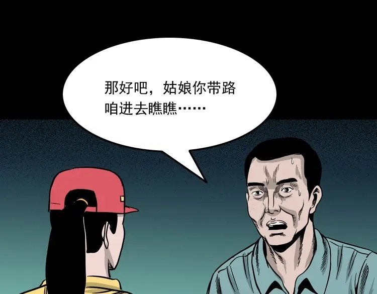 第116页
