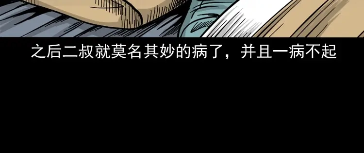 第169页