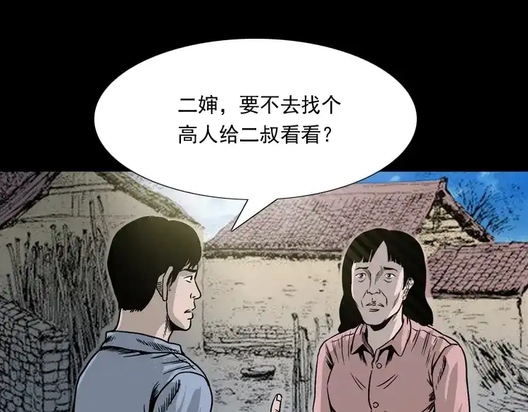 第170页