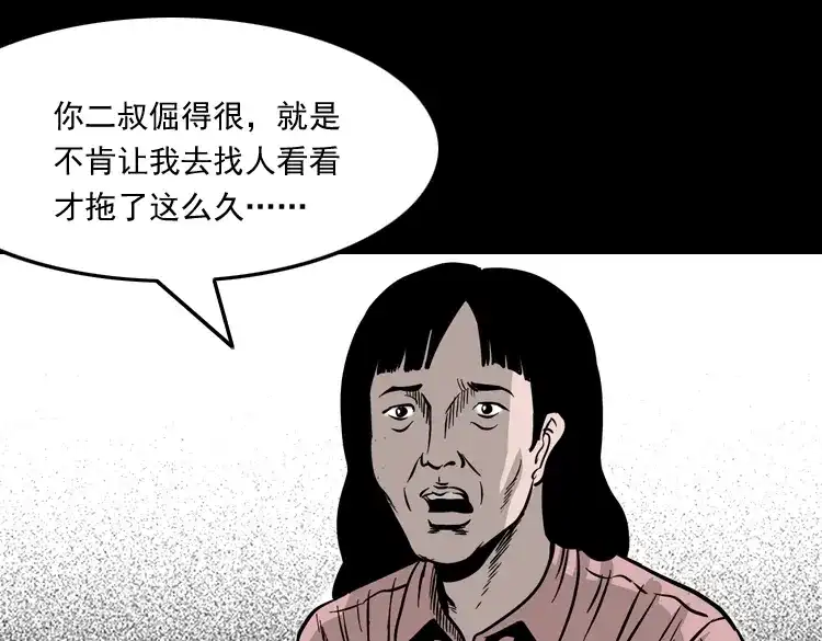 第172页