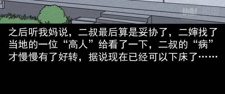 第175页